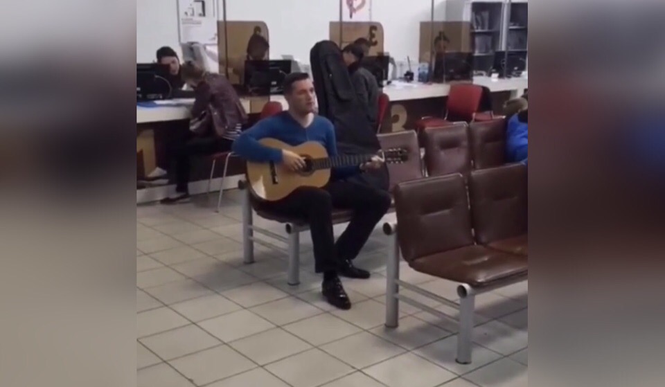 Житель Уфы с гитарой в очереди в МФЦ порадовал всех исполнением песен