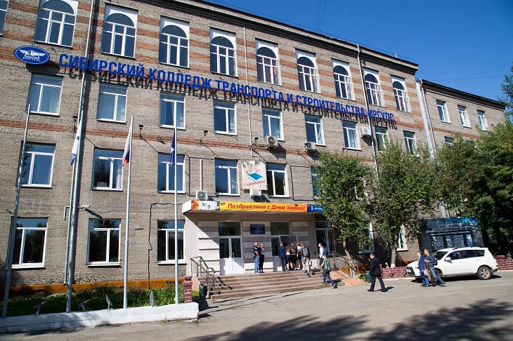 В Иркутске осудили бухгалтера колледжа за хищение 1,4 миллиона рублей