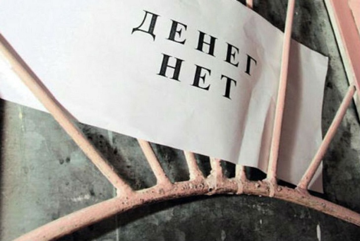 Иркутский завод выплатил долг в 1,6 миллиона рублей по зарплате после проверки прокуратуры