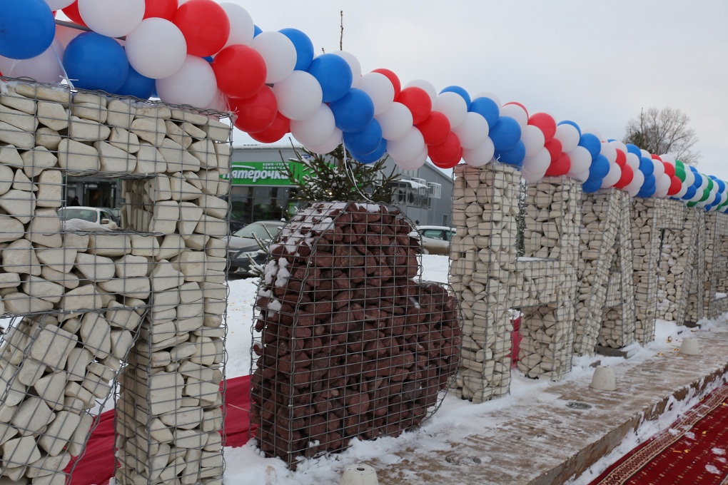 В Уфе открыли арт-объект в технике «Габион»